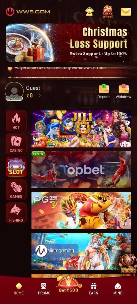WW9 App latest version homepage preview on Android device.